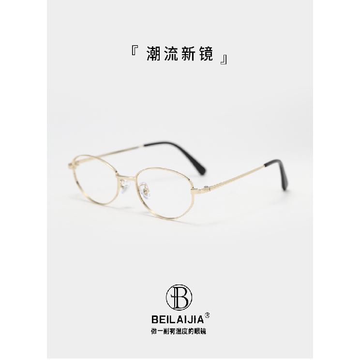 Semi-titanium silver-rimmed glasses for women with nearsightedness, available in ultra-light oval vintage old money style frames, Korean style for
