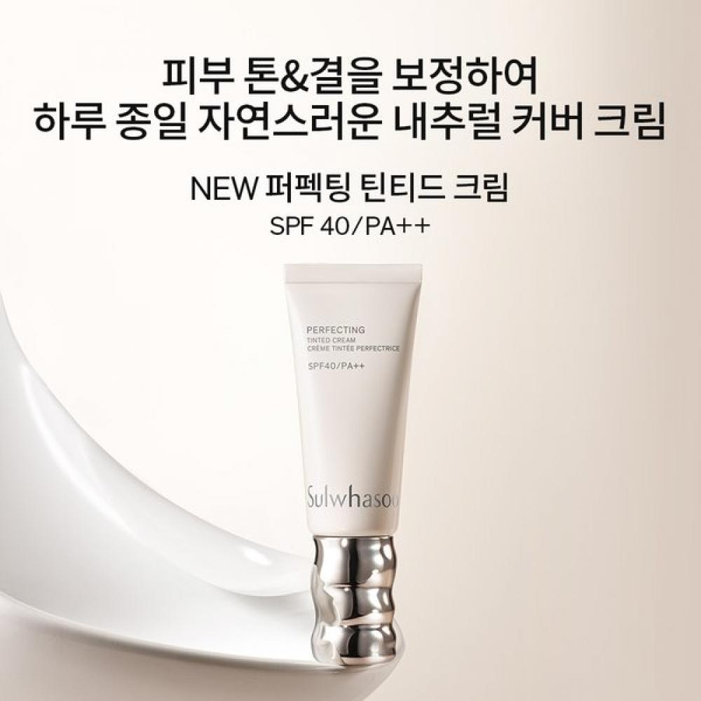 Sulwhasoo New Tinted Cream Perfecting 35ml Spf40