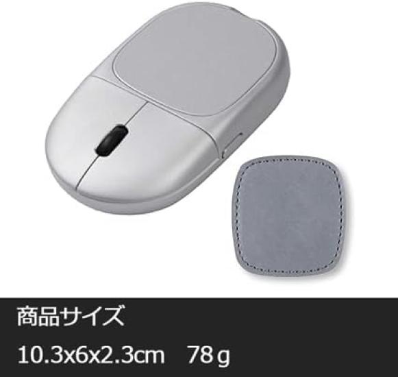 Fromseed Wireless Mouse, Silver, Wireless, LaptopTablet, Magnetic, Portable