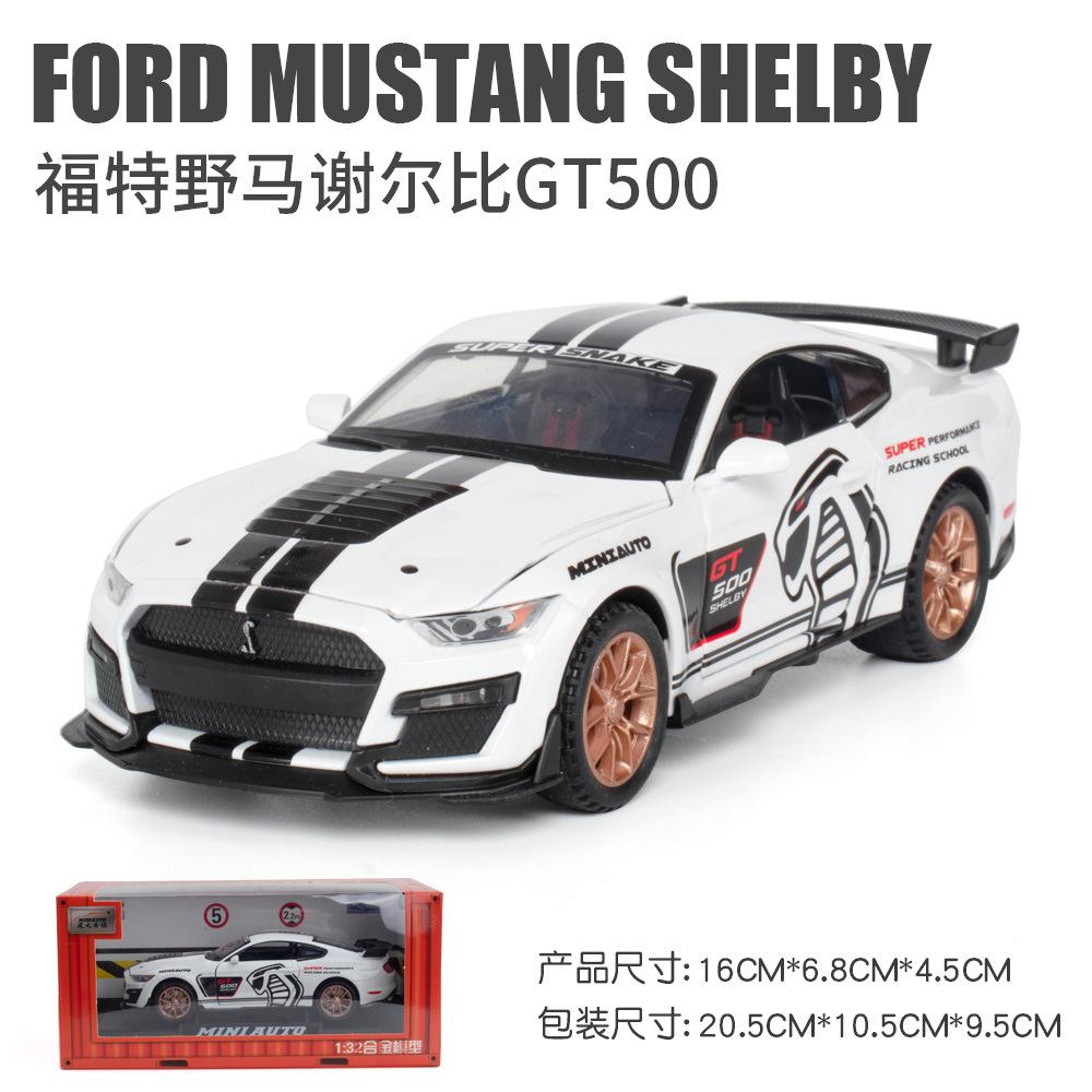 1:32 Ford Mustang Shelby GT500 Alloy Sports Car Model Diecast Metal Car Model Simulation Sound and Light Collection Kid Toy Gift