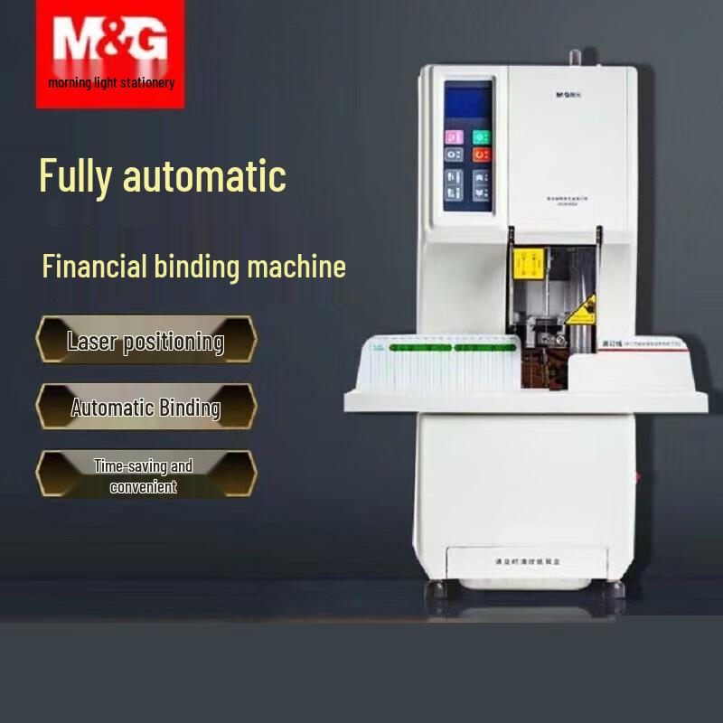 M G Automatic Financial Document Binding Machine 166580₽