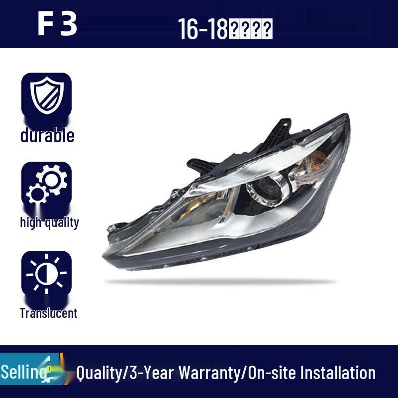 BYD F3 Headlight Assembly Compatible: F3, F3R Headlamp