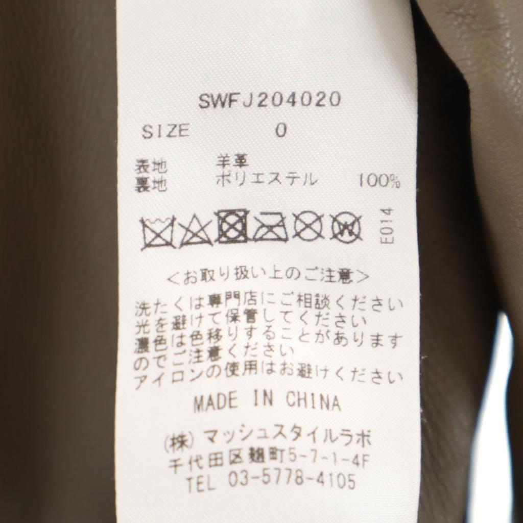 SNIDEL Riders jacket Gray Women Used