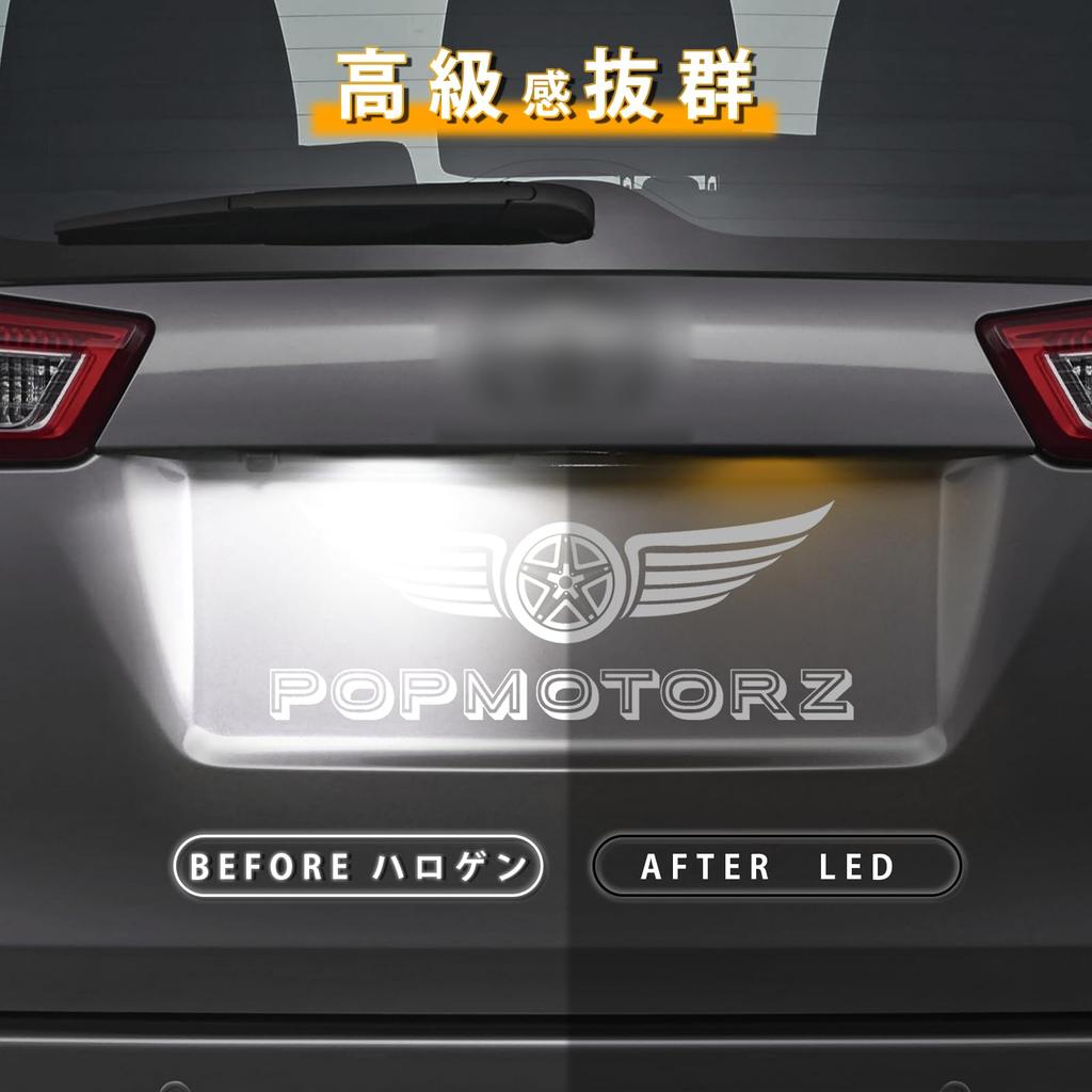 POPMOTORZ LED License Lamp for Toyota 50 Series Prius Alphard Vellfire 30 Series Specially Designed License Plate Light High Brightness Easy
