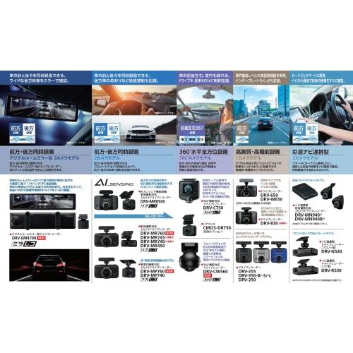 KENWOOD Drive Recorder DRV-355 Wide Angle Bright F1.8 Lens Standard Type with High Functionality 32GB MicroSD Card Included Black