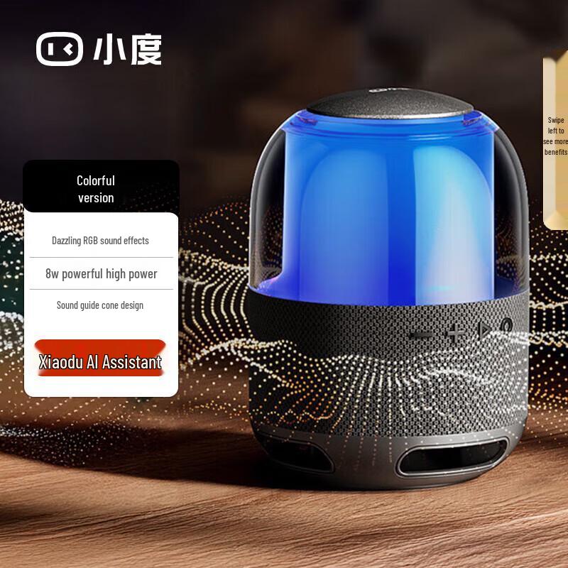

Xiaodu Colorful Smart Bluetooth Speaker