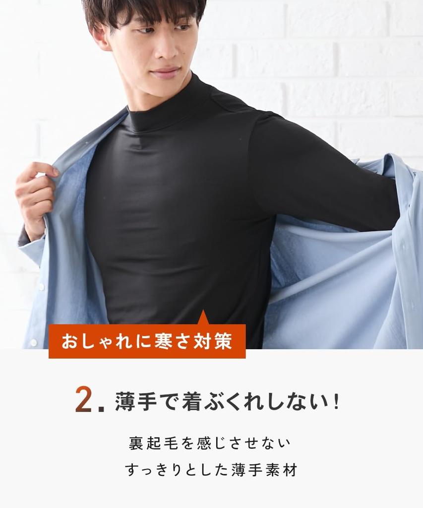 Nissen Inner Warm Size for Autumn and Winter Shirts, Fleece-Lined, High-Neck, Long-Sleeve, 3-Pack, Black, L,