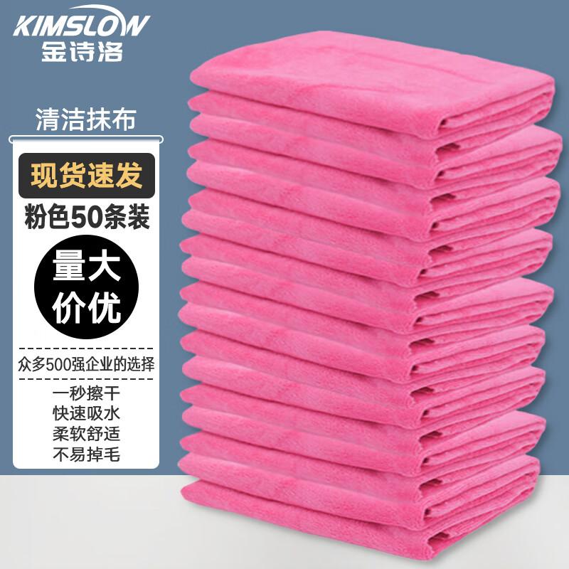 JINSHILUO Multi-purpose Cleaning Cloth