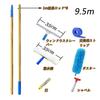 Extendable Long Mop for Exterior Walls, Glass, and High-Altitude Cleaning, Window Cleaning, and Wiper, Professional Use, Extra-Long Pole Length: 3.5-1