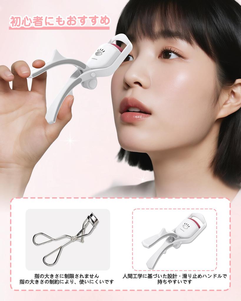 MAXGROOM Hot Eyelash Eyelash Curler with Memory Three Temperature Auto Rapid Perfect for and Celebrations Instruction Manual Curler Clamp-on