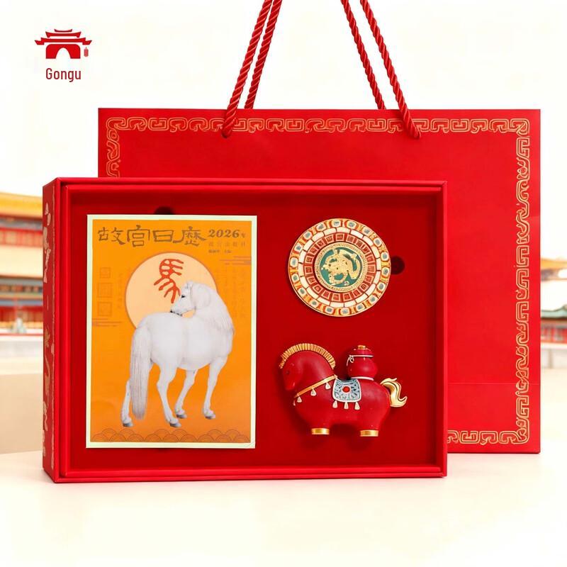 Palace Museum Cultural Gift Set
