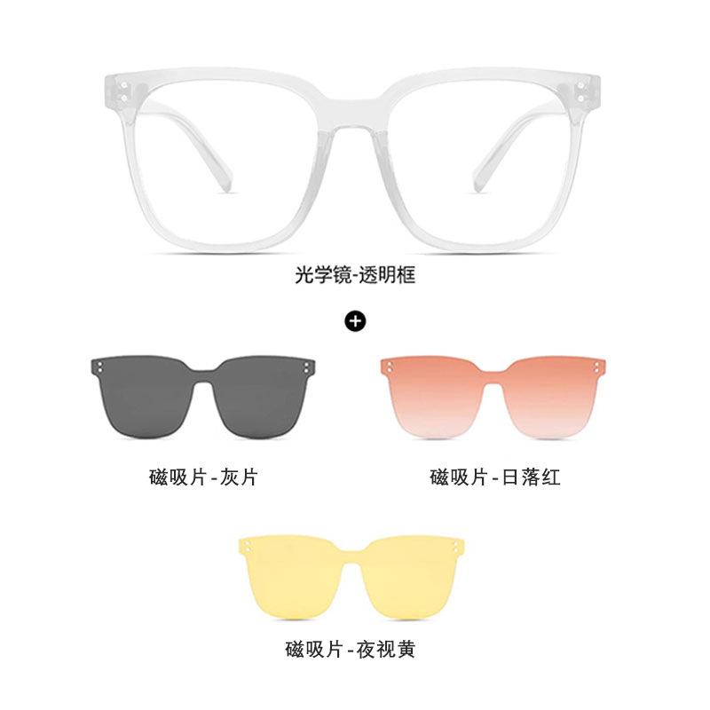 Magnetic Sleeve Polarized Glasses Clip Myopia Night Vision Sunglasses Men'S And Women'S Square Flat Glasses