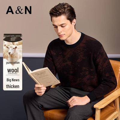 Antonio Men's 100% Merino Wool Heavyweight Jacquard Knit Sweater