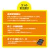 EXO TERRA GEX EXOTERRA Heating Top S - Reptile and Amphibian Cage Top Heater - Easy Installation (Just Place It) W15.5×D10×H2.8cm