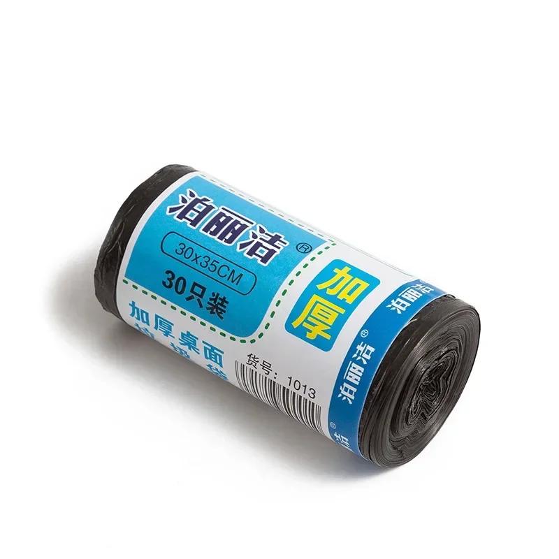 A Roll of PCS Garbage Bag Vest-Style Household Garbage Bag Degradable Portable Disposable Storage Bag Cleaning Tool 1roll