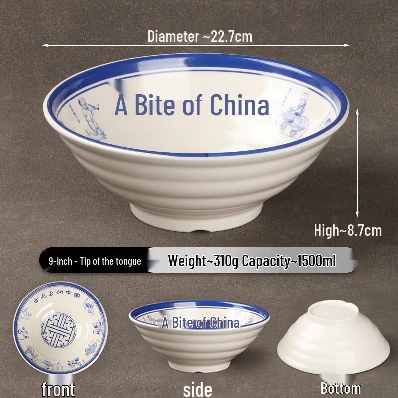 A8 9-inch Thickened Melamine Noodle Bowl