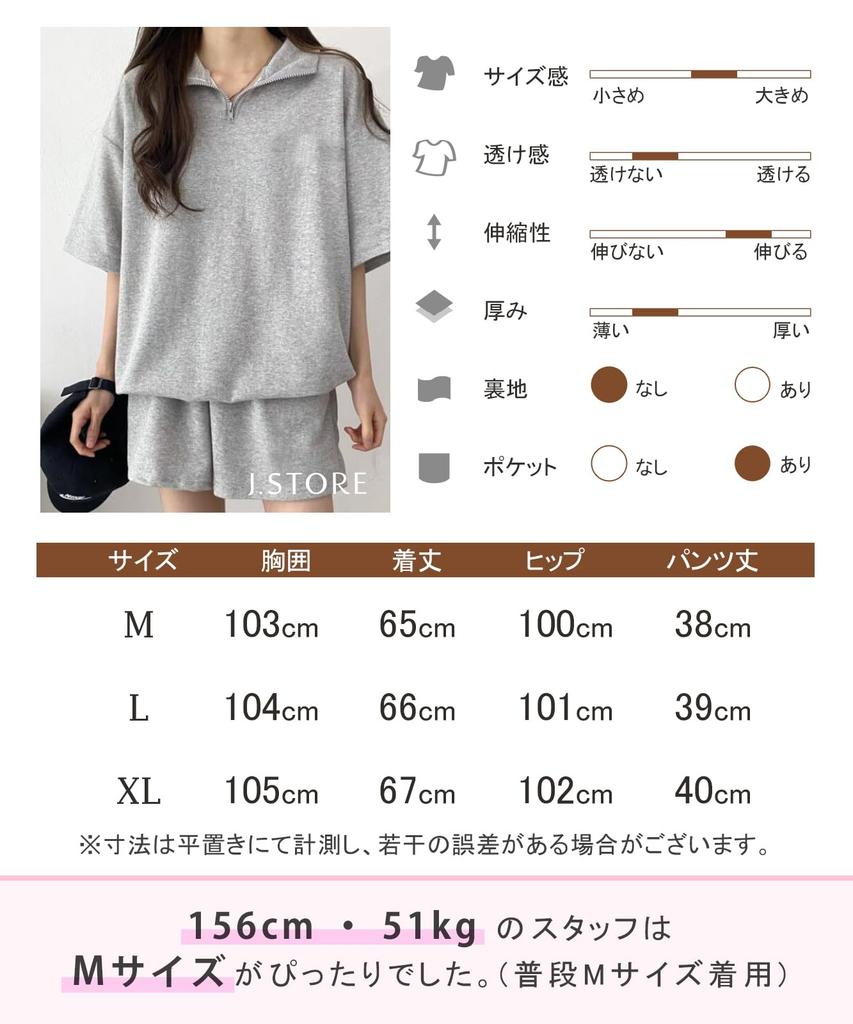 J.STORE Women's Short Sleeve Tracksuit Set (Gray, 5A-J01-GYM) - Zippered, Loungewear, and Pants. A cute, Korean-inspired slimming outfit.