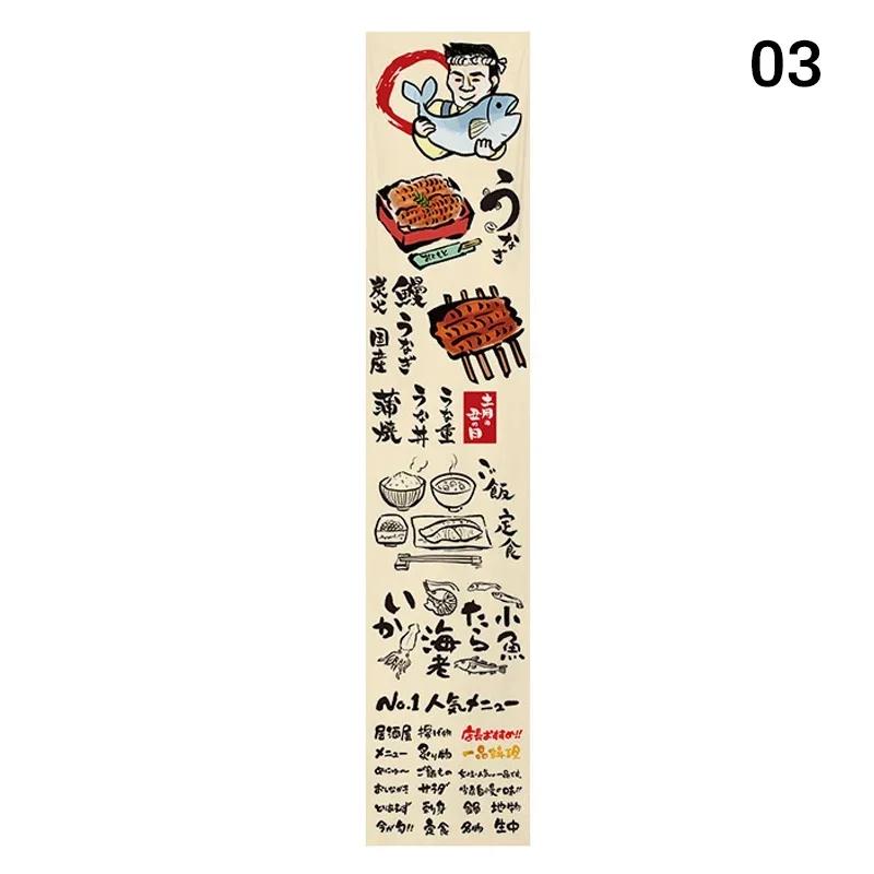 Japanese Cuisine Sky Curtain Hanging Cloth Indoor Ceiling Valance Resturant Izakaya Sky Canopy Camping Barbecue Atmosphere Decor