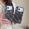 Simple Zebra Pattern Pple 17promax Mobile Phone Case Is Suitable for Phone16pro Protective Case, Anti-drop 15plus Magnetic Mirror 14pro