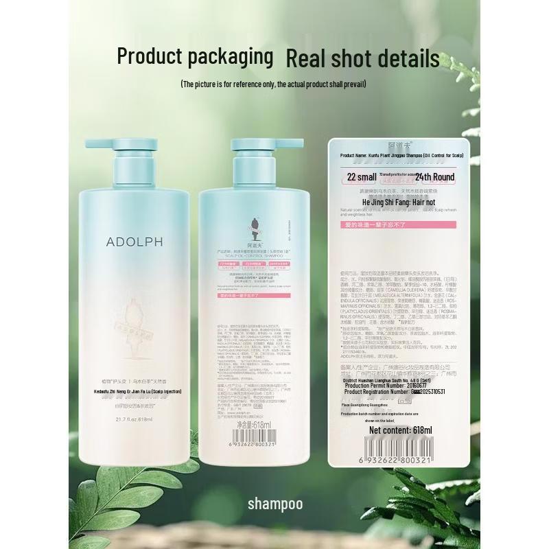 ADOLPH Natürlicher Pflanzenduft Kopfhautölkontrollshampoo