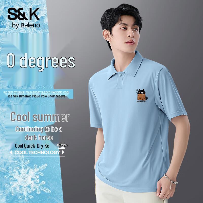 Baleno Men s S&K Ice Silk Polo Shirt XL