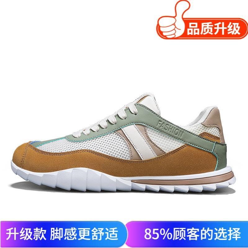 Shoes summer new flat-bottomed mesh breathable round head little white casual shoes lace-up sports shoes