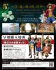 ONE PIECE ODYSSEY PS5 -