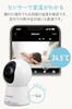 Sensor DX Antenna Desktop Monitoring Full Motion Night Alert Monitoring Japanese Manufacturer WECAA1 [Temperature Equipped] Camera, HD, Wi-Fi