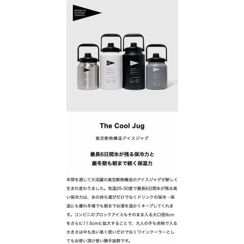 BROOKLYN OUTDOOR COMPANY (BOC) Brooklyn Outdoor Company Ice Jug, 2.5L/3.8L Capacity, Keeps Cold and Hot, Vacuum Insulated, Ideal for Camping and Outdo