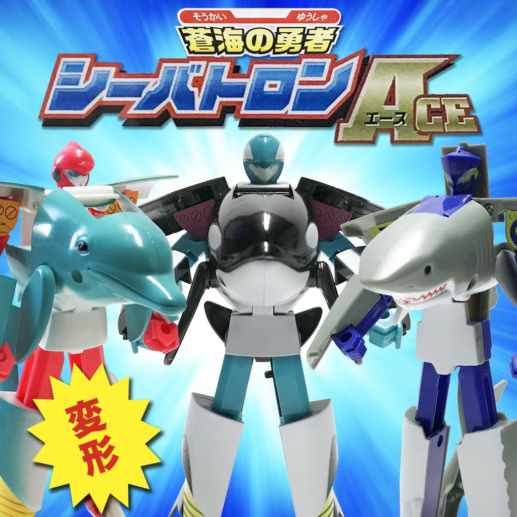 Cool! Transforming Sea Creatures, Robot Sea Creatures, Transforming Robots, 3D Puzzle, Robot Toys (Set of 3)