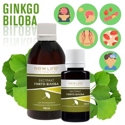 Extrait de Ginkgo Biloba, teinture, supplément liquide à base de plantes, nouvelle vie alimentaire