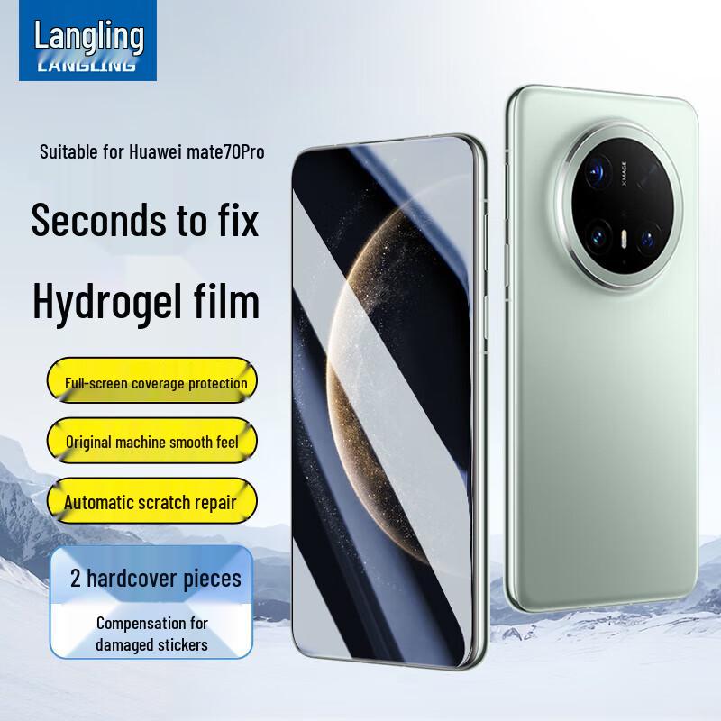 Langling Huawei Phone Screen & Lens Protectors