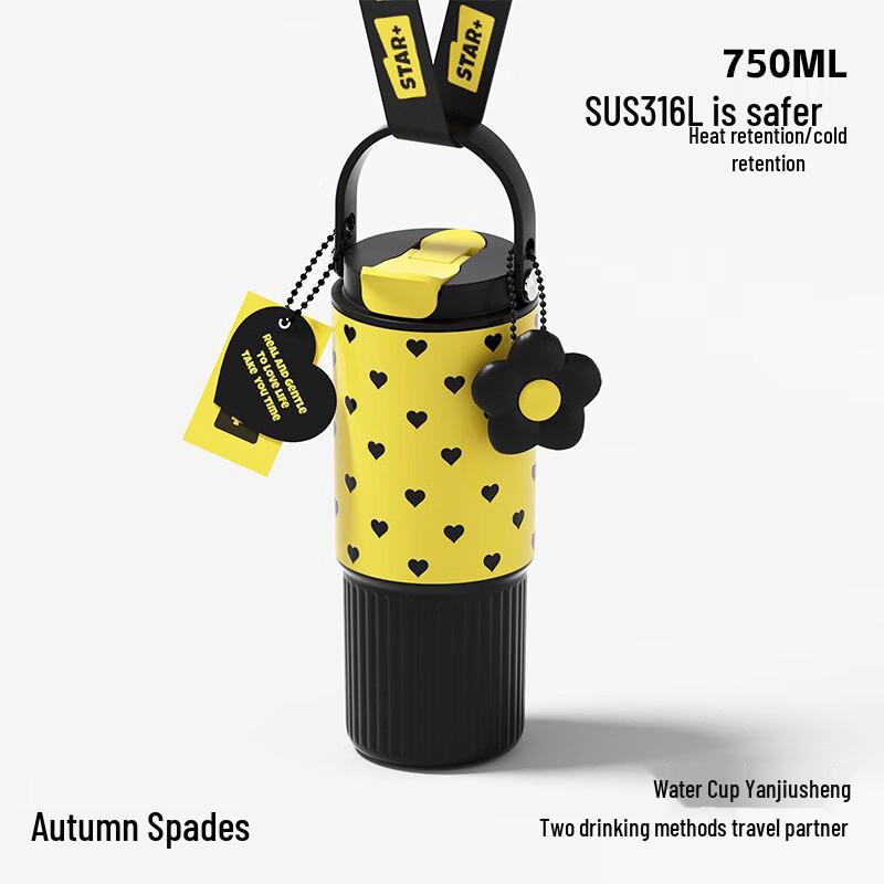 Xiao Yue Ya 316 Stainless Steel Grid Insulated Tumbler