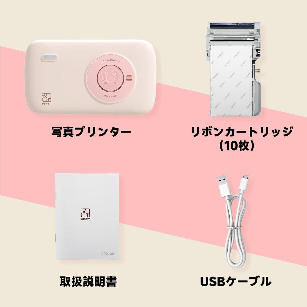 HPRT CP2100 Mini Photo Printer - Cute Bluetooth Portable Photo Printer, USB Rechargeable, AR Photo Compatible, Waterproof, Dustproof, Fingerprint Resi