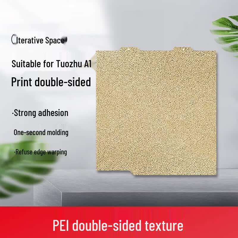 Iterative Space Dual-Sided Build Plate for Bambu Lab A1/P1/X1