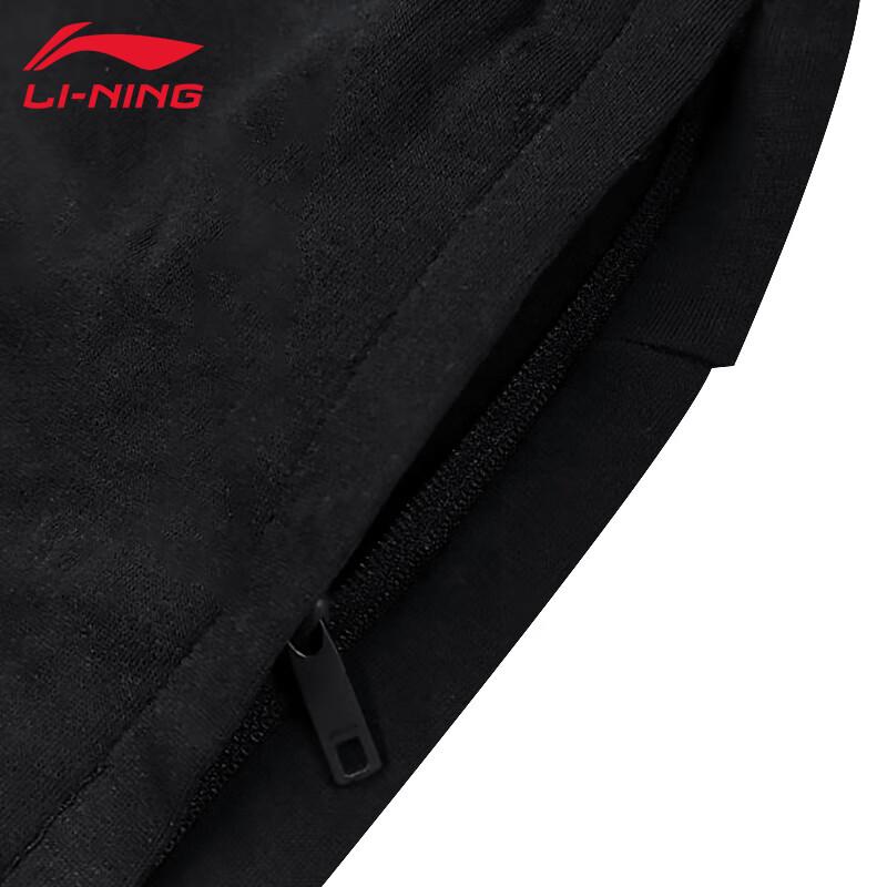 Li-Ning Men's Loose Casual Athletic Pants T991