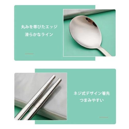 Tresady Stainless Steel Chopsticks and Spoon Set, Bento Box Chopsticks and Spoon Combination Set, Bento Cutlery Set with Case, Non-Slip Chopsticks, St