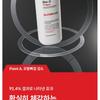 Dr.FORHAIR - Folligen Bio-3 Shampoo