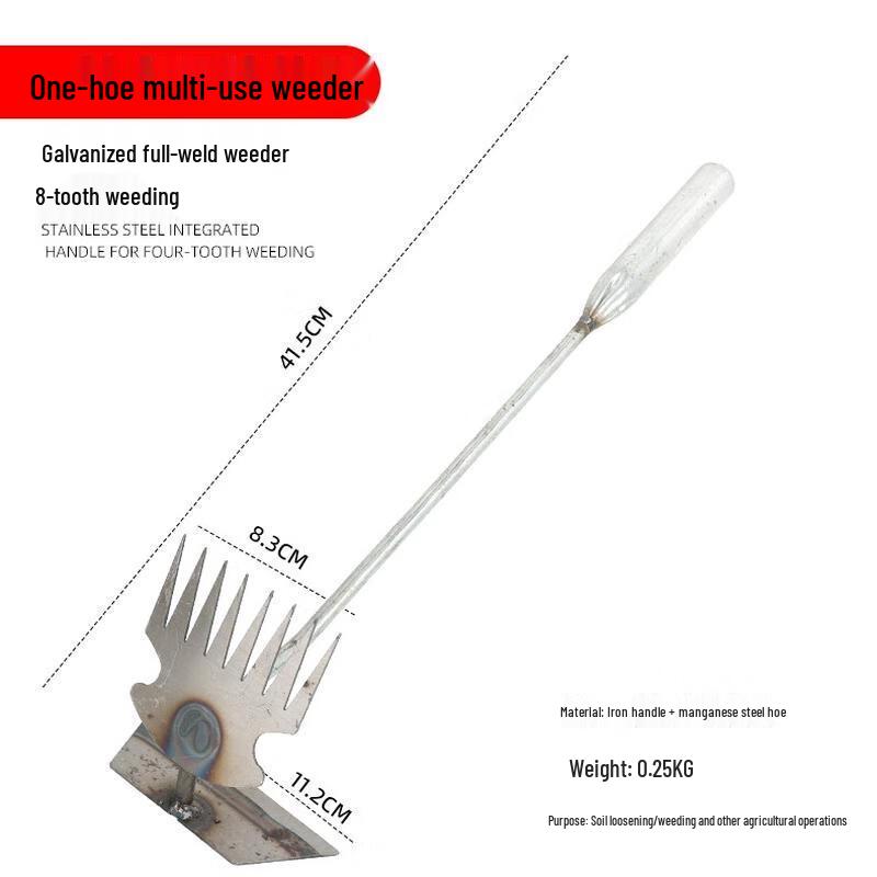 Gureide 40cm 8-Tooth Dual-Use Weeding Tool