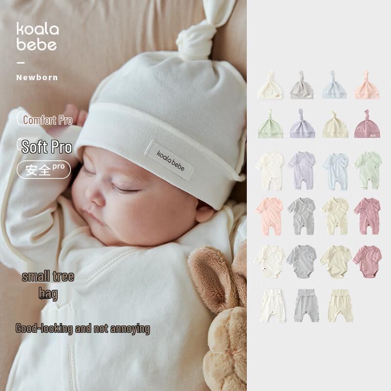 Koala Bibby Newborn Pure Cotton Romper Bodysuit 52
