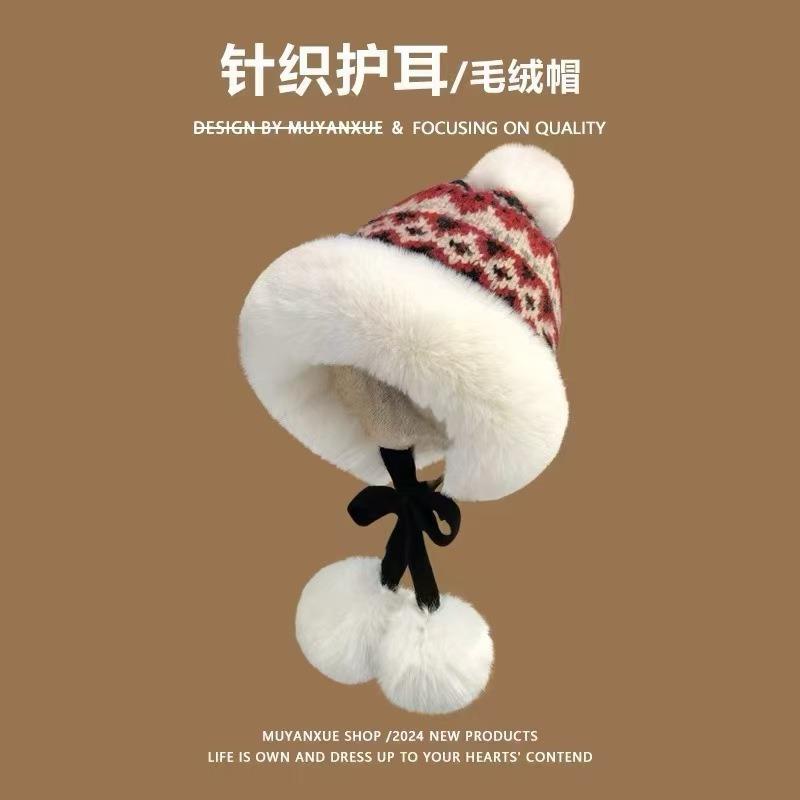 Plush wool hat women's winter thickened warm ear protection hat cold cute hairball knitted hat