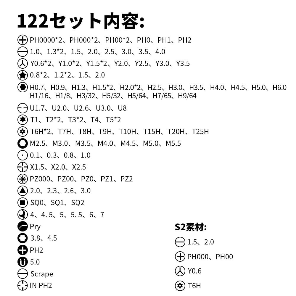 Glvaner 128in1 Precision Screwdriver Torx Glasses 122 Bit S2 High Rust Comes with Storage Case DIY Disassembly Multifunctional Compatible Set,