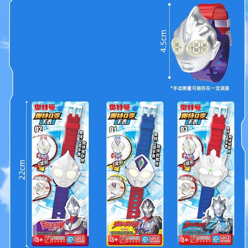 Anime Ultraman zegarki dla dzieci zegarek dla dzieci zabawka uroczy zegar z kreskówek prezenty urodzinowe