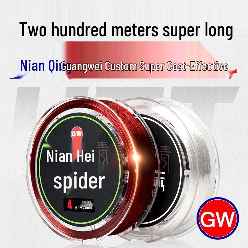 

GW Guangwei Black Spider Tangle-Free Fishing Line