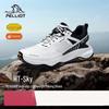 HT-Tianqiong Men's Lightweight Breathable Hiking Shoes