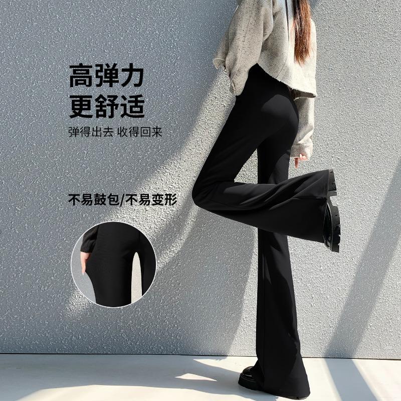 Black Micro-pull Suit Pants Women's Autumn New Small High-waisted Straight-leg Casual Flared Pants