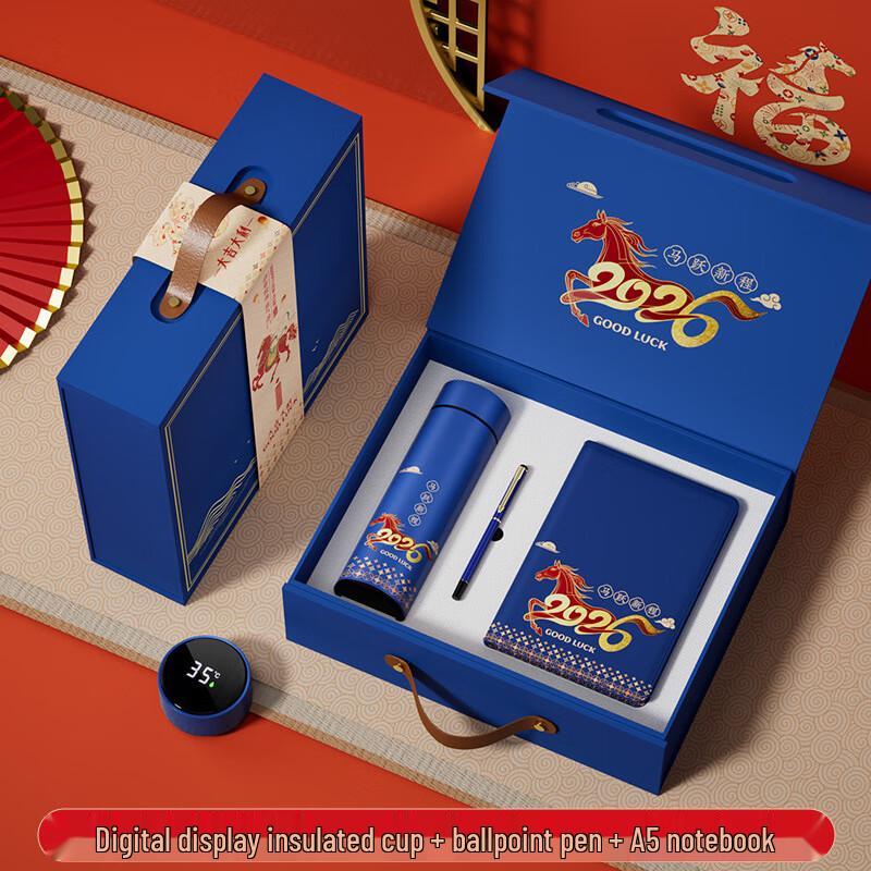 Aiqi Yixuan New Year Gift Set