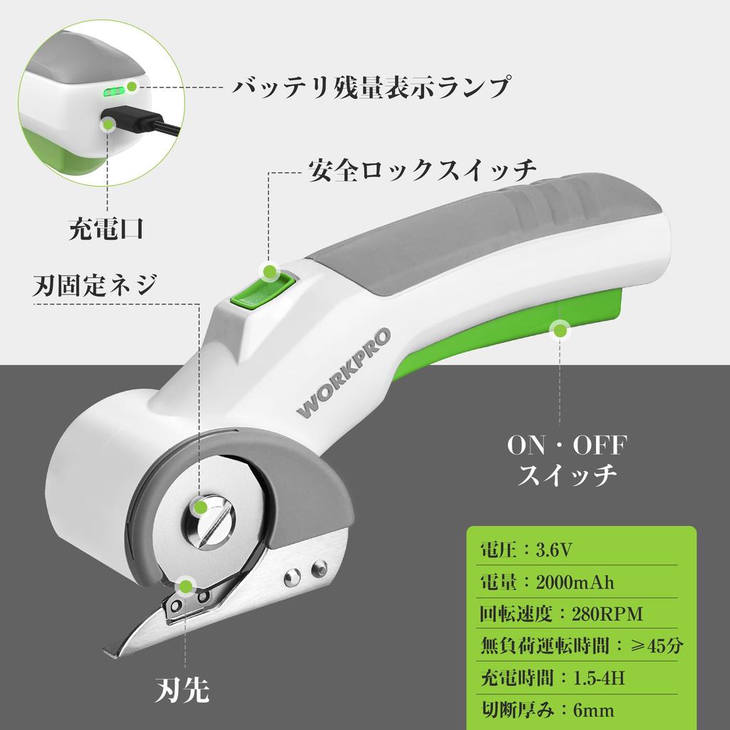 WORKPRO Electric Cordless Electric Cardboard Fabric M2 Stainless Steel Cuts and Includes Cable Cutter, Multi-Cutter, Cutter, Cutter, 3.6V