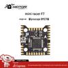 T-MOTOR HOBBY Mini Racer F7 Flight Controller Set