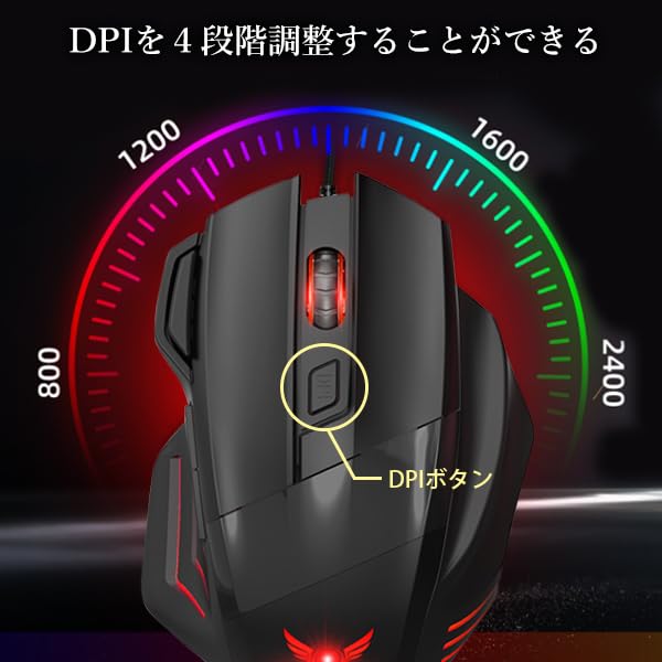 Wired Gaming Mouse with Multi-Buttons, Rapid Fire Button, Optical, 4-Level DPI Adjustment, Illuminated, Lightweight, Easy to Grip, for Gaming and PC